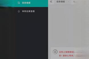 开云app官方登陆入口截图2